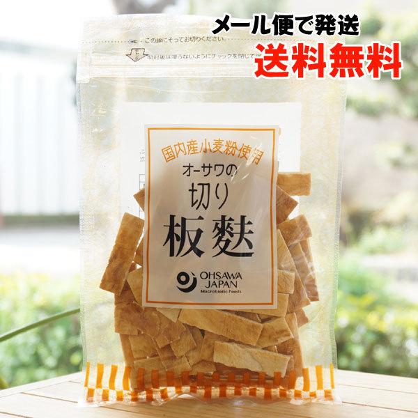 ■北海道産小麦粉使用■風味よくしっかりとした食感■汁物,煮物,炒め物などに【内容量】40g【原材料】小麦粉(北海道産)、小麦グルテン(アメリカ・カナダ・オーストラリア産)、天然重曹※商品画像内の記載の賞味期限は写真撮影時のもので出荷の商品は...