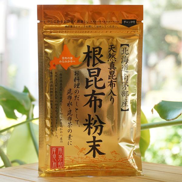 ■天然真昆布入り■料理や昆布茶などに【原料名】真昆布・根昆布（北海道産）【内容量】50g※商品画像内の記載の賞味期限は写真撮影時のもので出荷の商品は賞味期限内のものをお送りします。