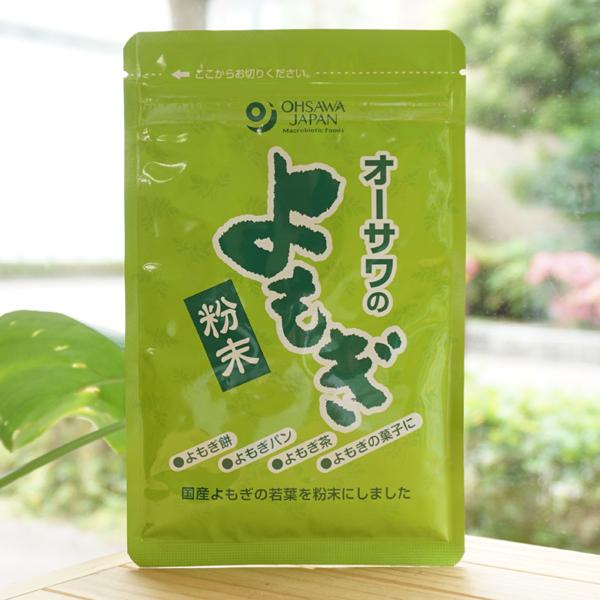 ■若葉を乾燥　微粉末　無添加■ヨモギの香り豊か■餅、団子、そば、菓子などのほか、溶いて抹茶風にして【原材料】よもぎ（国内産）【内容量】25g※商品画像内の記載の賞味期限は写真撮影時のもので出荷の商品は賞味期限内のものをお送りします。