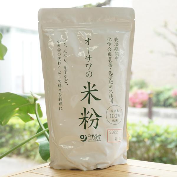 ■国内産農薬・化学肥料不使用米100%■小麦粉の代わりとして様々な料理に■白米をそのまま粉末■パンやケーキに使うと、もちもちとした食感に仕上がる■揚げ衣に使うとカラッと揚がる■グルテンフリー【内容量】500g【原材料】うるち米（国内産）※商...