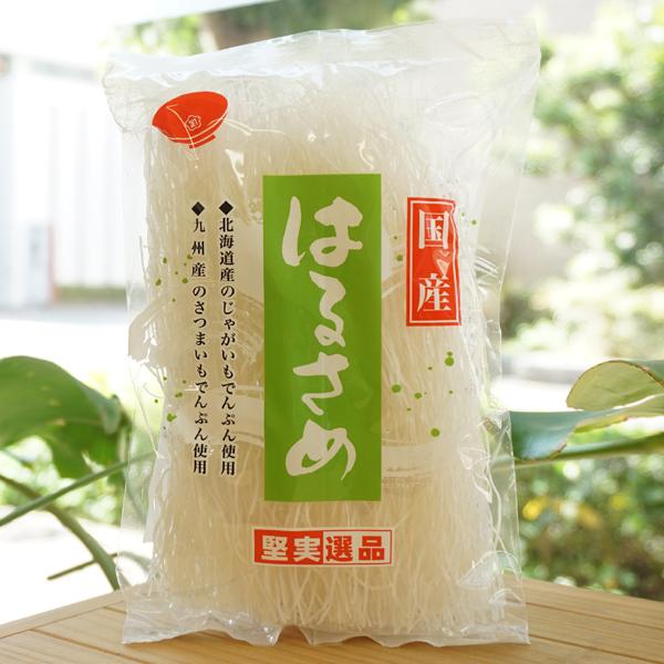 Y͂邳 100g Hi kCŶႪłՂ@BŶ܂łՂ