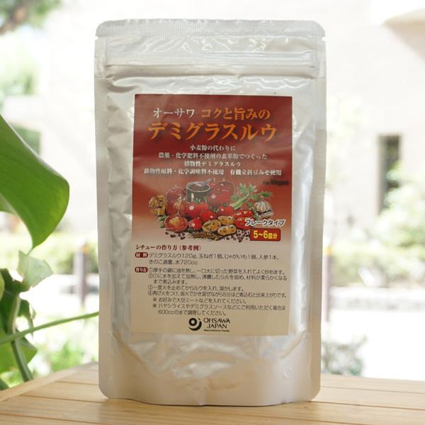 ■小麦粉の代わりに玄米粉でつくった植物性デミグラスルウ■深いコクで、素材の旨みを引き立てる■小麦粉不使用■農薬・化学肥料不使用玄米粉100％使用■隠し味に「有機立科豆みそ」使用■砂糖・動物性原料・化学調味料不使用■ハヤシライス、シチュー、ハ...