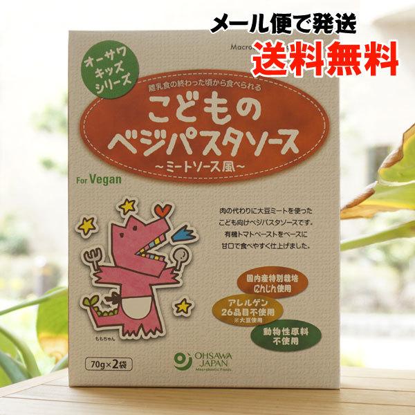 ǂ̃xWpX^\[X (~[g\[X) 140g I[TLbYV[Y [ւ̏ꍇA@Y؎gp@for Vegan