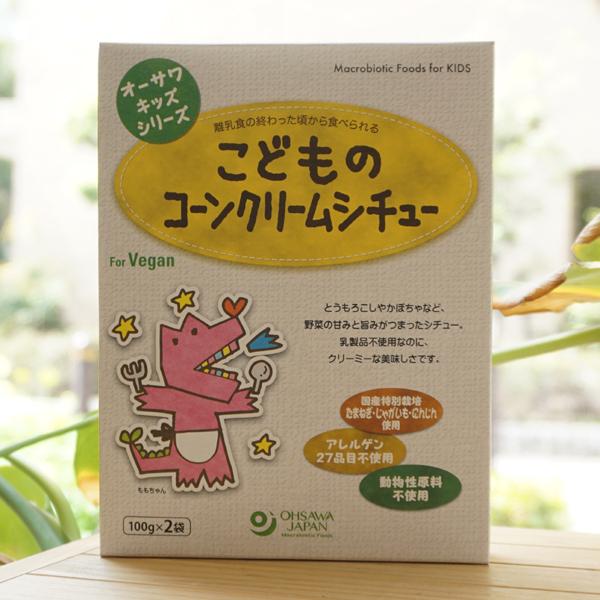 ■国内産野菜使用■コーン粒入り■乳製品不使用■砂糖・動物性原料不使用■そのまま、または温めて■ドリアやグラタン、パスタソースなどにも■2食入り【内容量】200g(100g×2袋)【原材料】野菜(とうもろこし、玉ねぎ、じゃが芋、人参)、馬鈴薯...