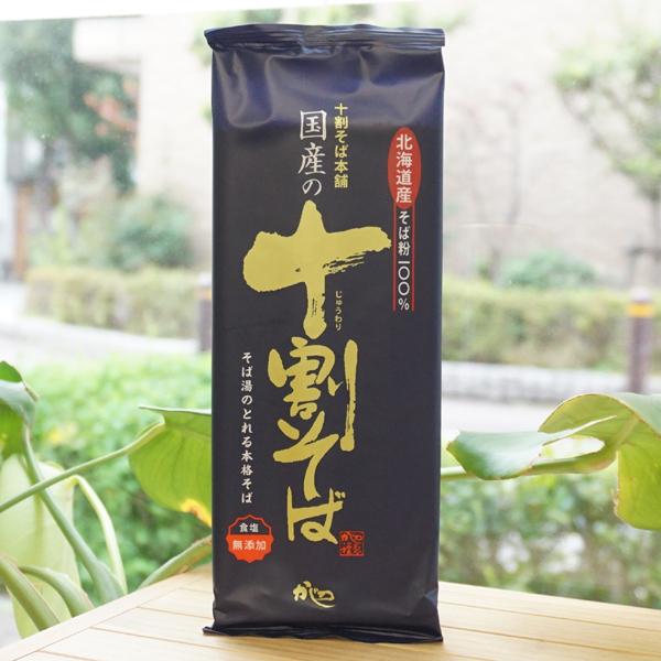 Y̏\ 200g R{́@\Ζ{܁@Γ̂Ƃ{i