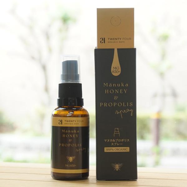■マヌカハニーMG850+、プロポリス、ハーブなどをブレンド 爽やかな風味■アルコールフリー■携帯にも便利■口内に1〜5回スプレー有機認証原料を使用したのどスプレー、マヌカハニーとプロポリスに3種類のハーブがブレンドされて爽やかな風味です。...