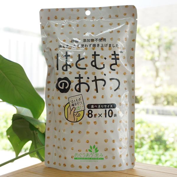 ■砂糖・食塩・油脂不使用■そのまま食べるほか、シリアルの代わりや、菓子の材料などに【原料名】はと麦(国産)【内容量】80g(8g×10袋)※商品画像内の記載の賞味期限は写真撮影時のもので出荷の商品は賞味期限内のものをお送りします。