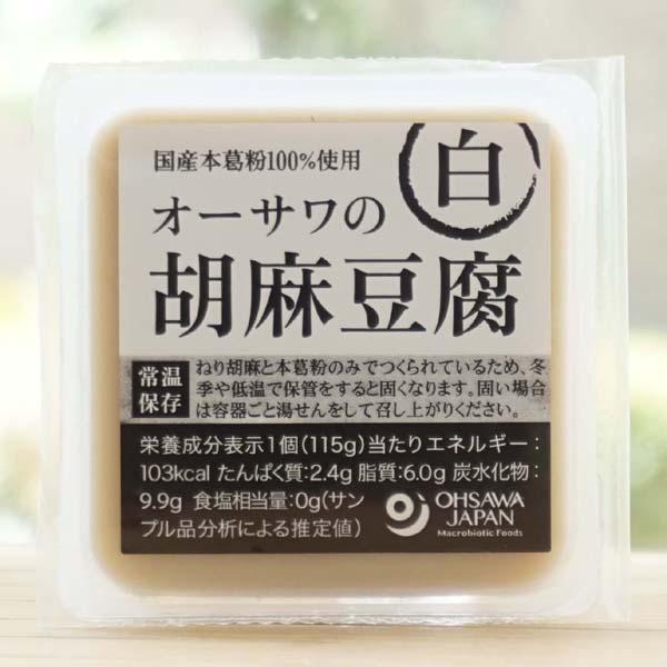 ■粘りが強く、まったりとした口当たり■ごまと本葛粉のみを使用■芳醇なごまの香り■添加物不使用■容器ごと湯煎し温めた後、水で冷やすと出来たての風味に【内容量】100g【原材料】白胡麻(パラグアイ産)、本葛粉(鹿児島産)※商品画像内の記載の賞味...