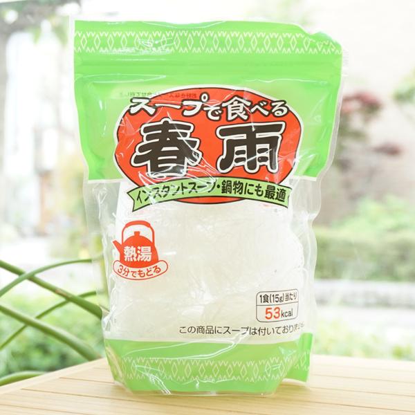 ■農薬不使用緑豆100%使用■つるつるした食感で喉ごしがよい■小玉タイプ■湯戻し3分【原料名】緑豆でん粉（中国 山東省産）【内容量】75g(15g×5個)※商品画像内の記載の賞味期限は写真撮影時のもので出荷の商品は賞味期限内のものをお送りします。