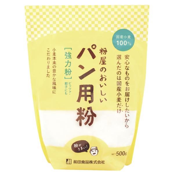 ■小麦本来の豊かな風味■品種：ゆめちから他【原料名】小麦(北海道他)【内容量】500g