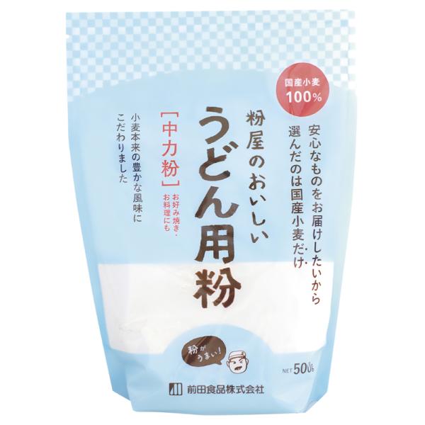■小麦本来の豊かな風味■品種：あやひかり他【原料名】小麦(埼玉県)【内容量】500g