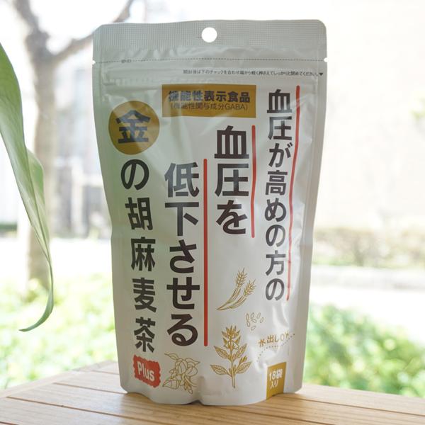 血圧が高めの方の血圧を低下させる 金の胡麻麦茶Plus 90g 5g×18 小川生薬