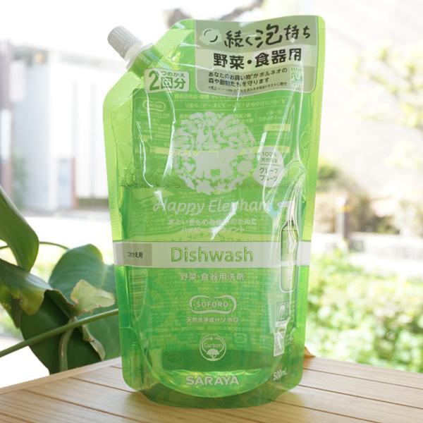 ハッピーエレファント野菜・食器用洗剤 (グレープフルーツ) 500ml (詰替2回分) サラヤ　天然洗浄成分ソホロ