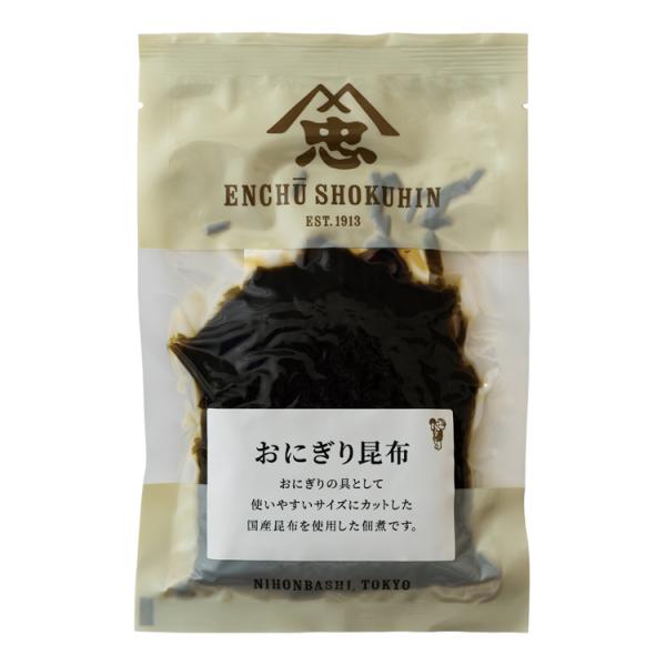 おにぎり昆布(佃煮) 100g おにぎりの具に使いやすい短めの細切りにカット