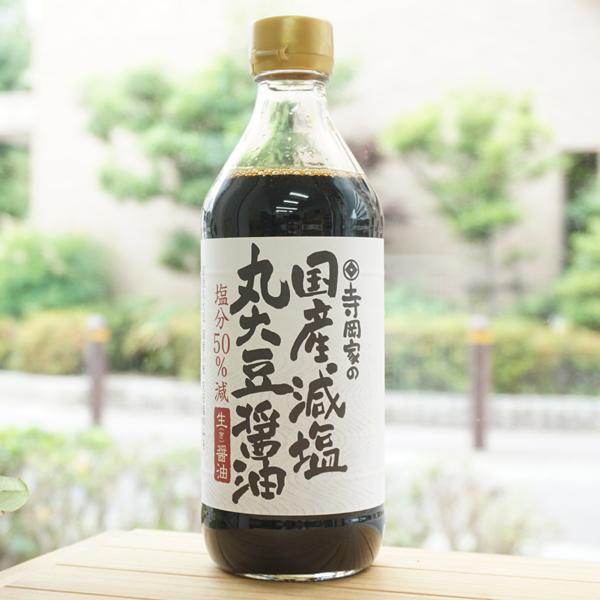寺岡家の国産減塩 丸大豆醤油(生醤油) 480ml 寺岡有機醸造