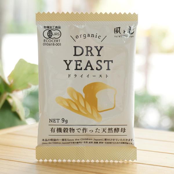 ■手軽に風味豊かな天然酵母のパンが作れる■小麦粉に直接混ぜて使用■添加物不使用■ホームベーカリーにも■1袋で食パン三斤分【内容量】9g【原材料】酵母、有機小麦、有機とうもろこし(遺伝子組み換えでない)【取扱説明】有機JAS認定の天然酵母です...