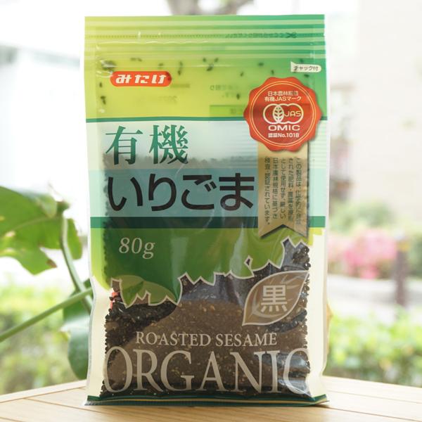 ■遠赤直火焙煎により芯まで香ばしい■保存に便利なチャック付き袋■豊かな香ばしさ 【内容量】80g【原材料】有機黒ごま※商品画像内の記載の賞味期限は写真撮影時のもので出荷の商品は賞味期限内のものをお送りします。