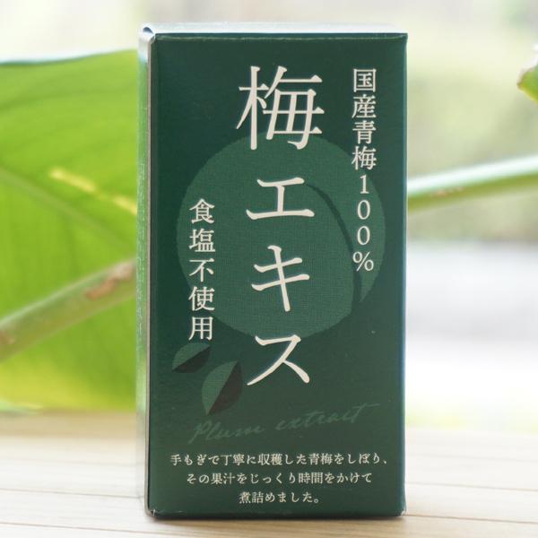 Y~100 ~GLX (Hsgp) 65g B_