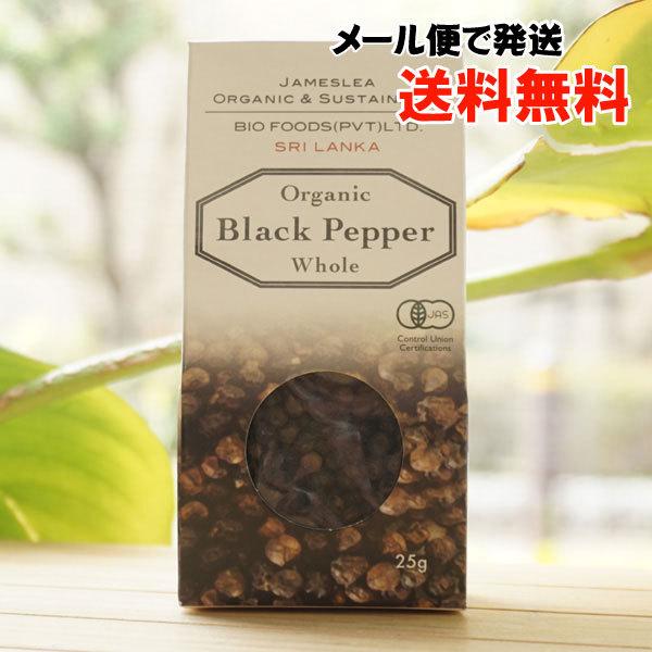 L@ RVE (z[) 25g oCIt[YWp [ւ̏ꍇA Organic Black Pepper Whole