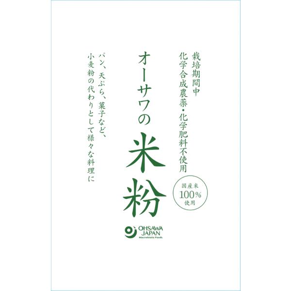 ■きめの細かい微粉末タイプ■グルテンを含まないので小麦アレルギーの方にも■パンや菓子の材料などに■揚げ衣に使うとカラッと揚がる【原料名】うるち米(国内産)【内容量】200g※商品画像内の記載の賞味期限は写真撮影時のもので出荷の商品は賞味期限...