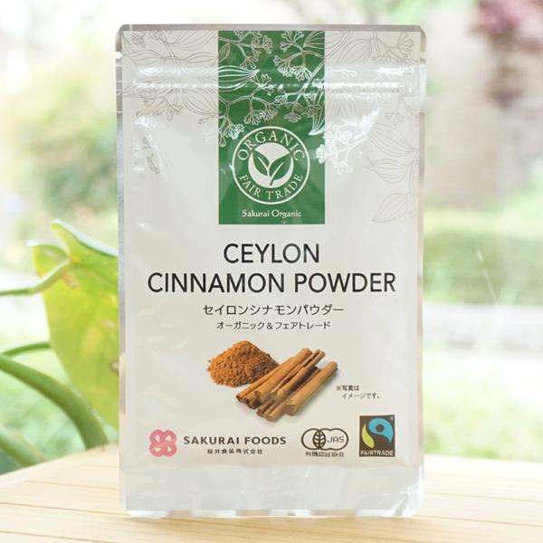 ■料理や菓子づくりのほか、チャイやカプチーノなどに■甘味料・香料不使用【原料名】有機シナモン(スリランカ産)【内容量】20g【取扱説明】スリランカ産のセイロンシナモンを使ったオーガニックシナモンパウダーが新登場！スパイスとして、お料理からお...
