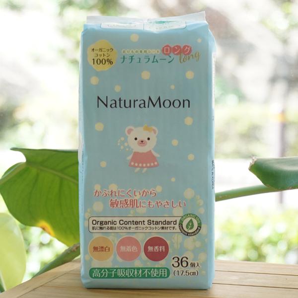 i`[ ̐pV[g (O) 36 G-Place@I[KjbNRbg100@Ԃɂqɂ₳@Y@F@