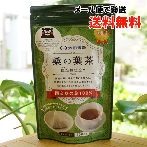 K̗t d 60g (2g×30) cݎU [ւ̏ꍇA