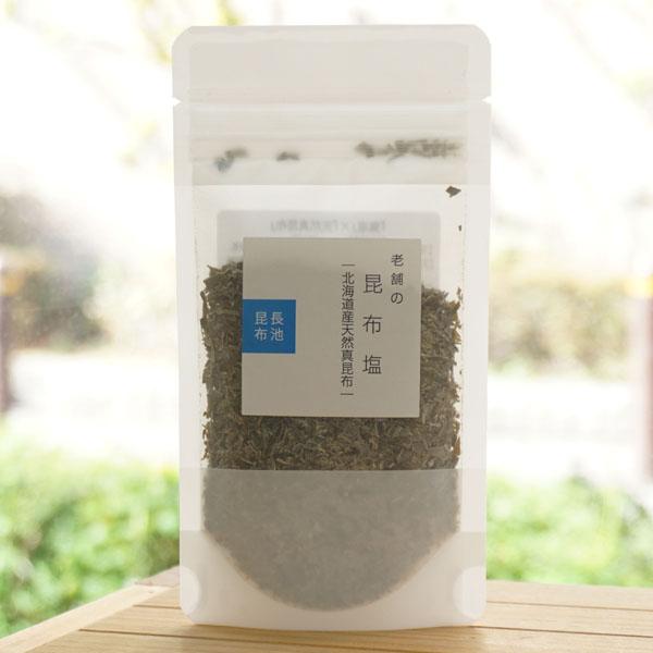 道南産天然真昆布を細かくしたものに、淡路島産藻塩を合わせた昆布塩です。 自然の旨味で美味しくいただけます。【原料名】塩(国内製造)、昆布【内容量】60g※商品画像内の記載の賞味期限は写真撮影時のもので出荷の商品は賞味期限内のものをお送りします。