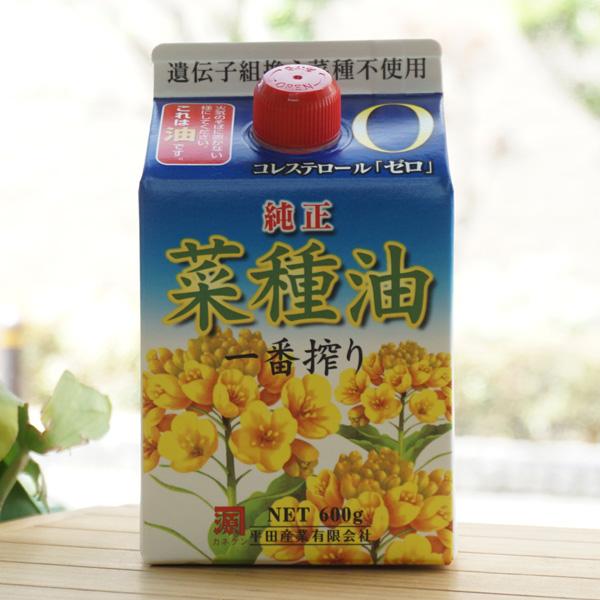 純正菜種油 一番しぼり/600g 平田産業