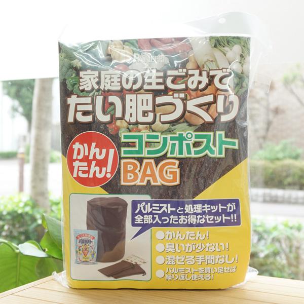 ■生ごみ処理剤のパルミストと処理キットが全部入ったお得なセット■悪臭が少なく生ごみをかき混ぜる手間も不要です。■初めての人手も簡単にたい肥作り！■バケツ式のように定期的にかき混ぜたり、発酵液を取り出したりする必要がないので、初心者でも簡単で...
