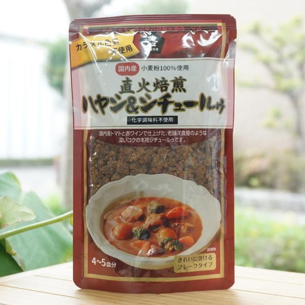 ■国産トマトをたっぷり使い、赤ワインでまろやかな味に仕上げました。■国内産小麦粉を使用。■化学調味料・カラメル色素は使用しておりません。■直火の釜で少量ずつ、丹念に時間をかけて焙煎し、ルゥの色・香りを大切にしています。■ハヤシライスやハッシ...