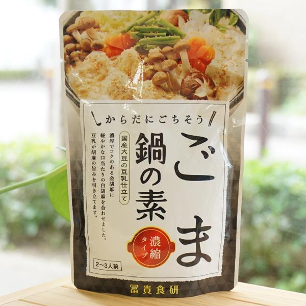 炾ɂ ܓ̑f 2`3lp yMH