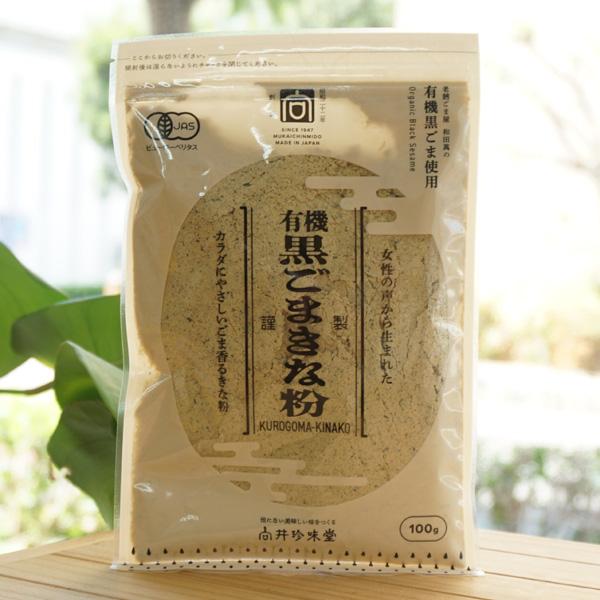 有機大豆、有機黒胡麻使用。女性の声から生まれたごま香るきな粉。牛乳や豆乳、ヨーグルトに胡麻は老舗和田萬を使用きな粉は専用ラインと徹底した品質管理を行い約60種類のきな粉を製造しています。産地、色目、品質などを合わせて仕上げ、原料から製品まで...