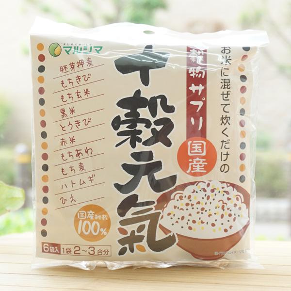 お米に混ぜて炊くだけの穀物サプリ 国産 十穀元氣/150g(25g×6)　マルシマ
