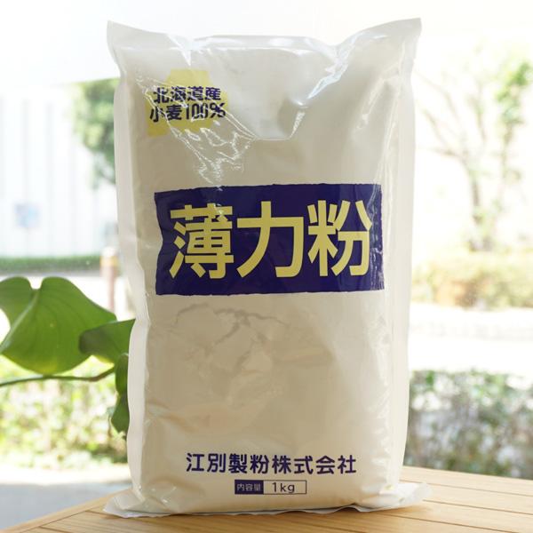 「小麦粉はどれも同じ。そんなにかわらない。」そう思っていませんか？ただただ真っ白い粉、というイメージが強いからでしょうか。強力粉や薄力粉などがあるとは知っていても、どの小麦粉もそれほど差はないと思われている方が多いようです。けれども、味も違...