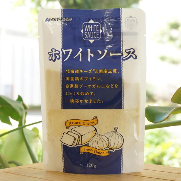 ■主原料の小麦粉は国内産100%。直火の釜で小麦粉が色づかないよう玉葱・生姜にんにくとともに少量の油でていねいに炒めています。また、下味に使用するのは無薬飼料育ちの鶏まるごとスープです。ブーケガルニにもこだわり、ローリエ・セージ・クローブ・...