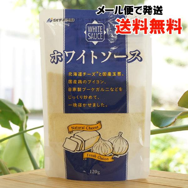 ■主原料の小麦粉は国内産100%。直火の釜で小麦粉が色づかないよう玉葱・生姜にんにくとともに少量の油でていねいに炒めています。また、下味に使用するのは無薬飼料育ちの鶏まるごとスープです。ブーケガルニにもこだわり、ローリエ・セージ・クローブ・...