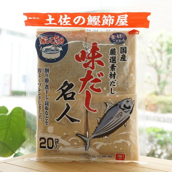だし名人 楽天市場】森田鰹節 味だし名人パウダー4袋1袋50g X 4袋 : 日本食通
