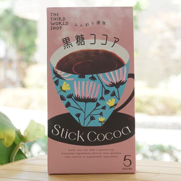 ■添加物不使用■オーガニック(有機栽培)の原材料使用■原材料はフェアトレードで海外の有機認証を受けた、ココアパウダーと黒糖のみ■酸化防止剤、乳化剤、PH調整剤、甘味料等の添加物は不使用【原料名】黒糖、ココアパウダー【内容量】13g×5包※商...