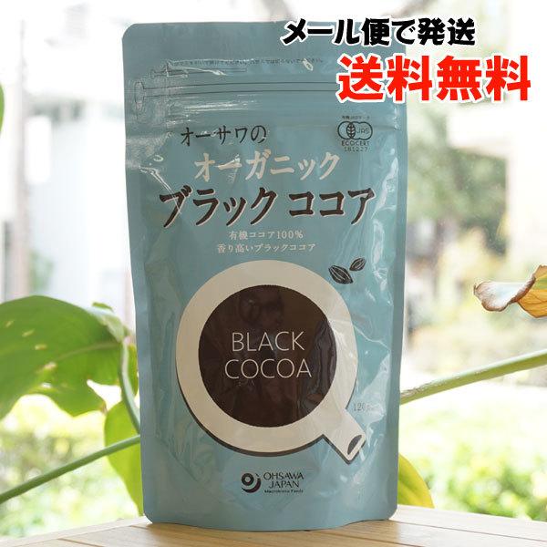 ■無糖タイプ　ほろ苦く、豊かな香り■有機JAS認定品　溶け易い■飲みものやお菓子作りに【原材料】有機ココア（オランダ産）【内容量】120g※商品画像内の記載の賞味期限は写真撮影時のもので出荷の商品は賞味期限内のものをお送りします。