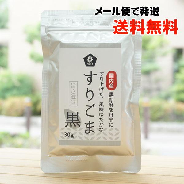 ■煎る、する手間が省け、すぐに使えるので、大変便利です。■ごまの香りが、料理をひきたてます。【原料名】ごま（国内産）【内容量】30g【取扱説明】■良質の胡麻を焙煎しすっていますので、そのままご使用ください。■和え物はもちろん、サラダなどにふ...