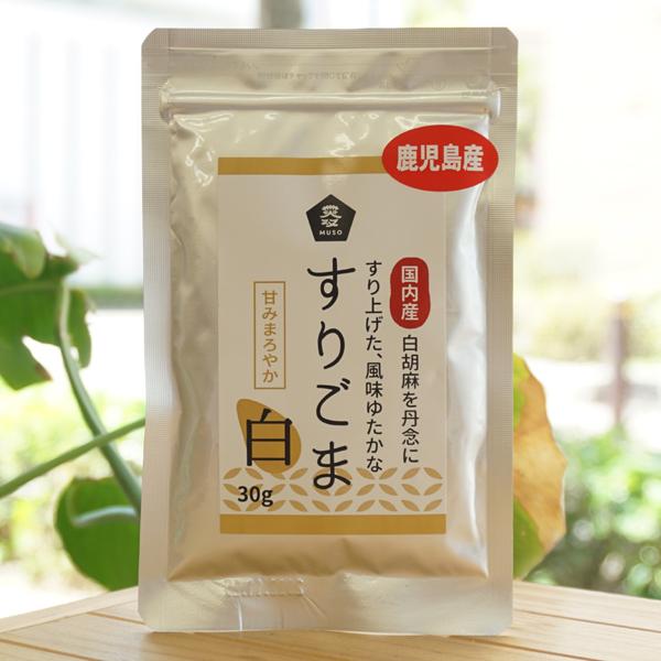 ■煎る、する手間が省け、すぐに使えるので、大変便利です。■ごまの香りが、料理をひきたてます。【原料名】ごま（国内産）【内容量】30g【取扱説明】■良質の胡麻を焙煎しすっていますので、そのままご使用ください。■和え物はもちろん、サラダなどにふ...