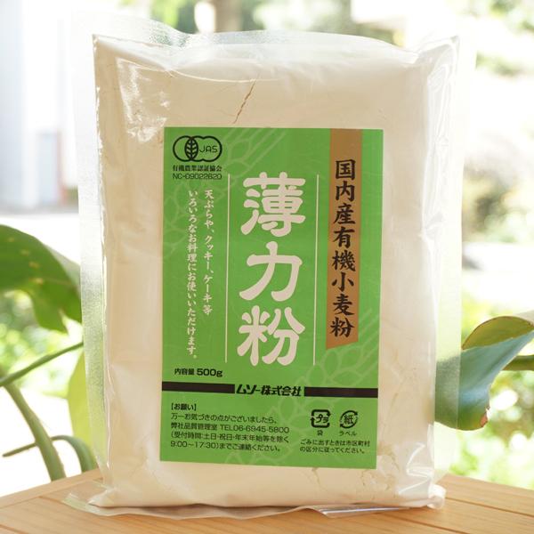 ■国内産有機小麦を製粉した有機JAS認定の薄力粉です。■あらゆるお料理に使用できる香り高い小麦粉です。■タンパク質(グルテン)は8%前後になります。【原料名】有機小麦（青森県産）【内容量】500g【取扱説明】■天ぷら、ケーキ、クッキー等、い...
