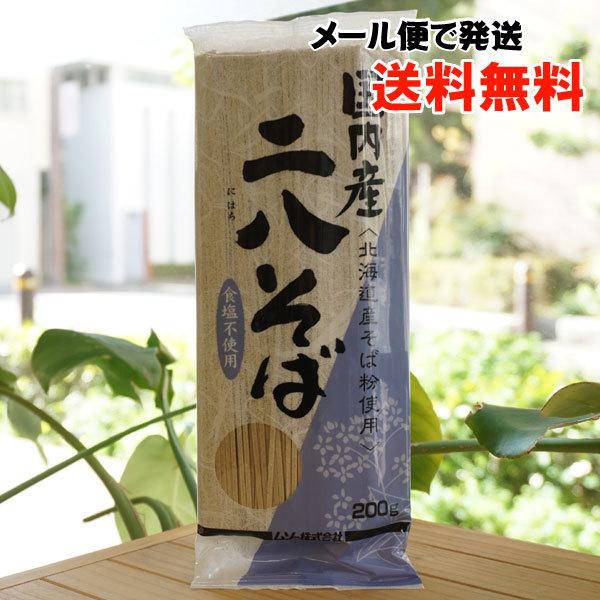 Y 񔪂 200g \[ [ւ̏ꍇA