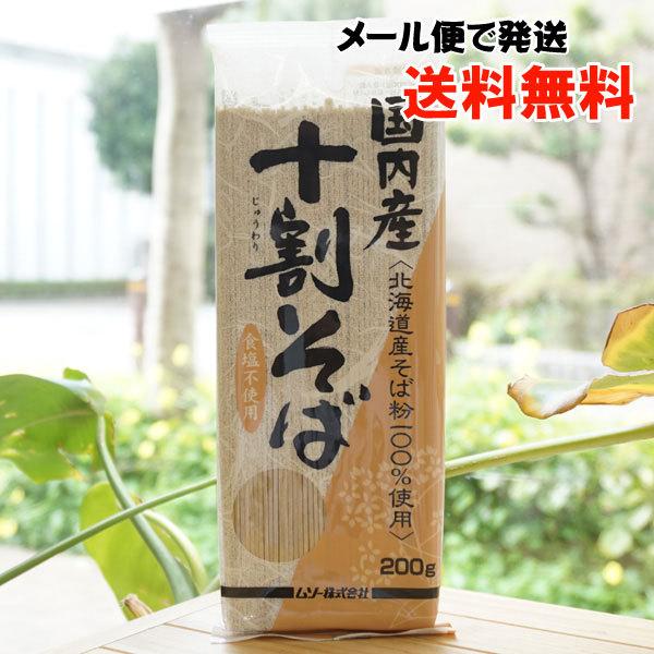 Y \ 200g \[ [ւ̏ꍇA