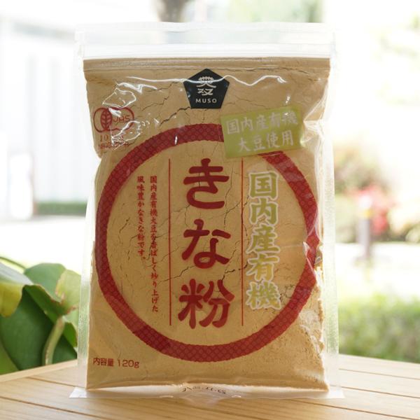 ■国内産有機大豆を使用した有機JAS認定(JONA)の商品です。■大豆を丹念に焙煎し、粉末にしていますので、香りは格別です。【原料名】有機大豆（北海道産）【内容量】120g【取扱説明】■あべかわ餅、くず餅、わらび餅、おはぎ、お団子に。■きな...