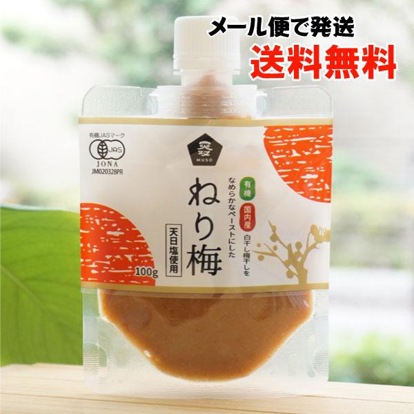 L@ Y ~Ȃ߂炩ȃy[Xgɂ ˂~ 100g o{ [ւ̏ꍇA