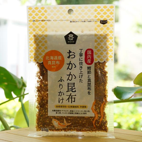 Y ߂Ɛ^z𒚔Jɐグ zӂ肩 35g \[