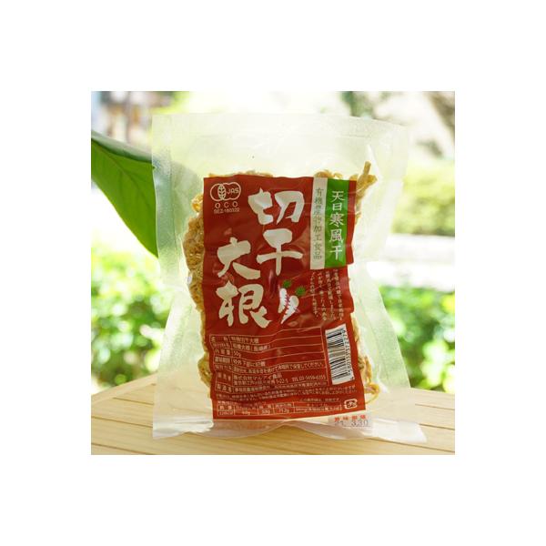 【送料一律200円】有機切干大根　50ｇ×3袋セット（マルアイ食品）