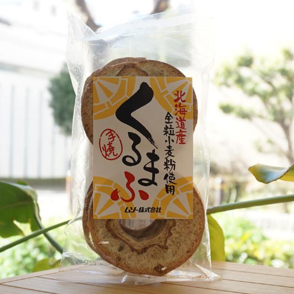 ■小麦粉からグルテンを抽出し、昔ながらの製法(ガス火)で仕上げました。■直火焼で職人が丁寧に一本一本手焼で仕上げたくるまふです。■水で戻した後はふんわりとした弾力のある商品です。【原料名】小麦グルテン（小麦（北海道産））、全粒小麦粉（小麦（...